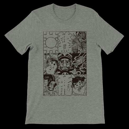 Moyo T-shirt